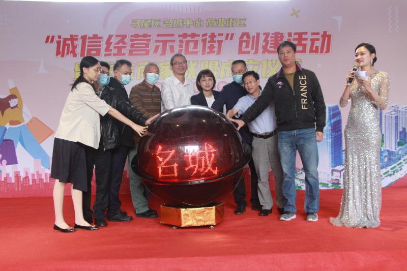 馬尾區(qū)開展“誠信經(jīng)營示范街”創(chuàng)建活動(dòng)